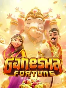 ganesha-fortune นาทีทอง เกมส์มาแรง สล็อตแตกง่ายที่สุด